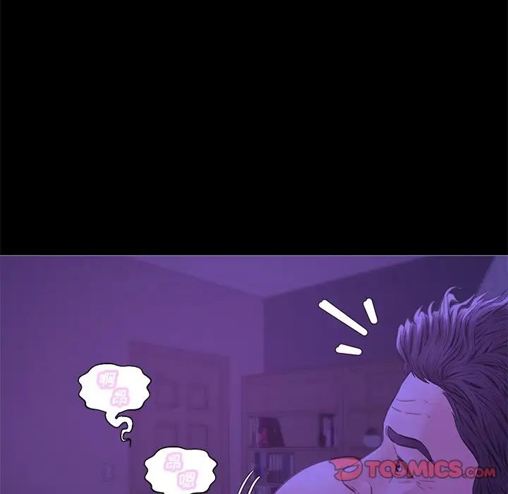 俏儿媳第33话