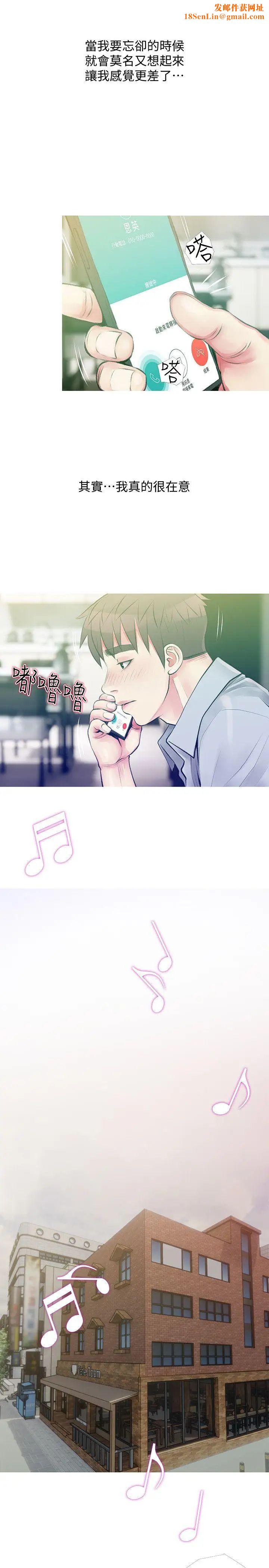 阿姨的秘密情事第47话-阿姨让我兴奋的功夫