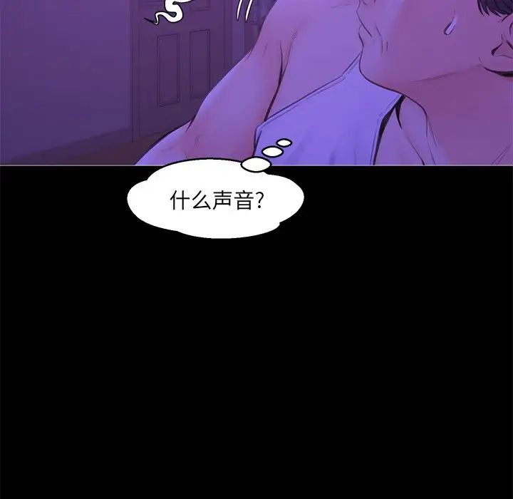 俏儿媳第33话