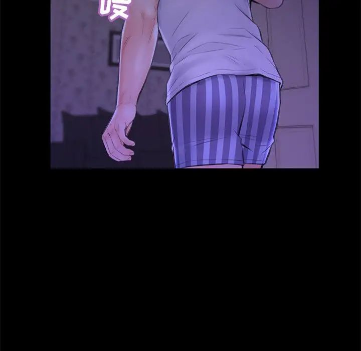 俏儿媳第33话