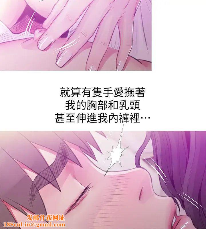 阿姨的秘密情事第47话-阿姨让我兴奋的功夫