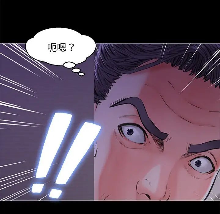 俏儿媳第33话