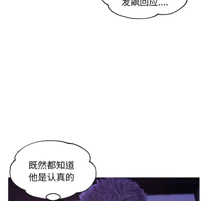 俏儿媳第33话