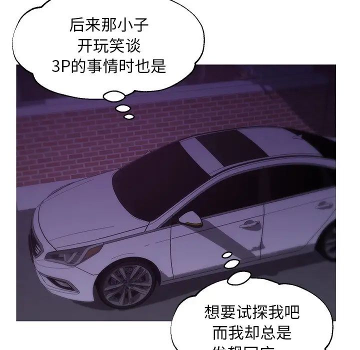 俏儿媳第33话