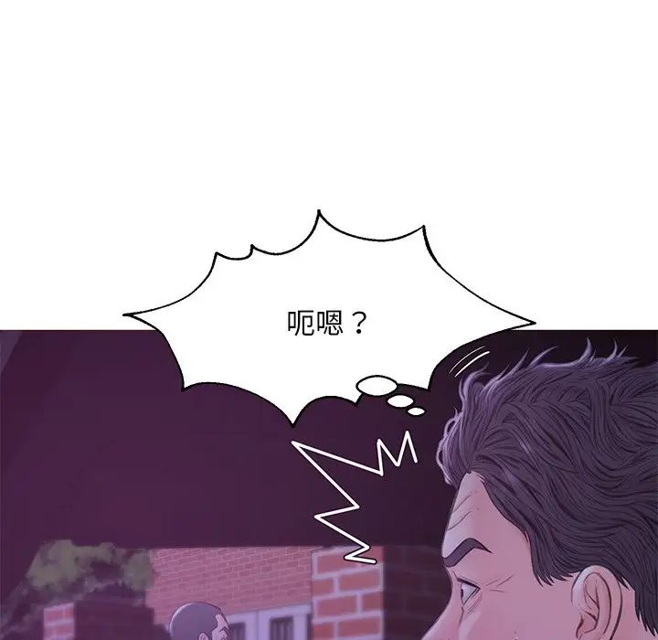 俏儿媳第33话