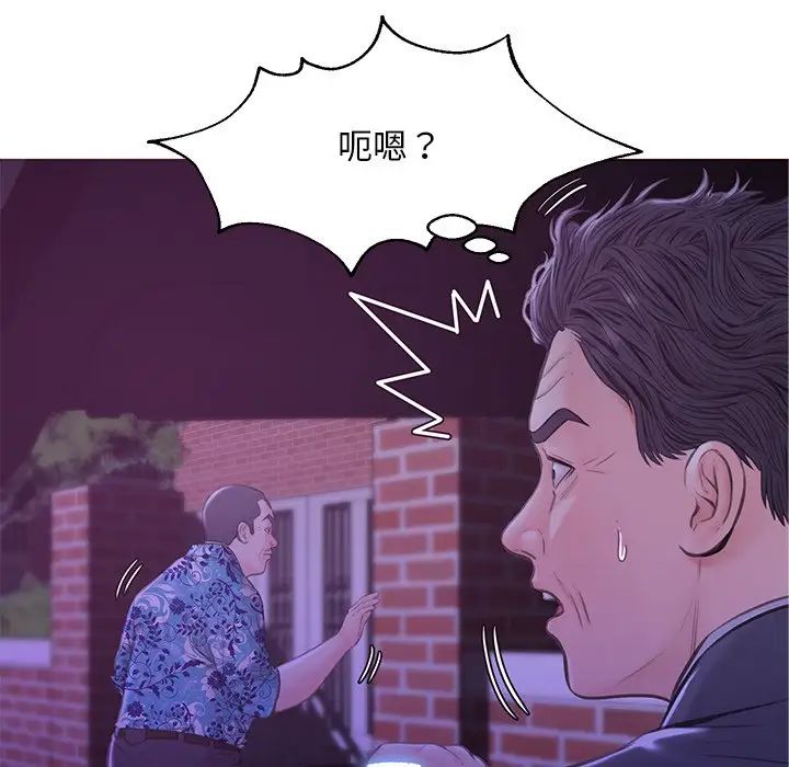 俏儿媳第34话