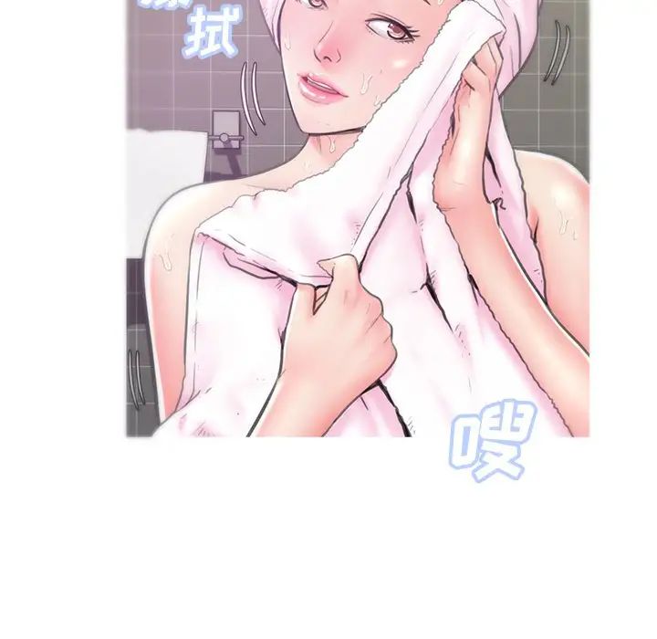 俏儿媳第34话