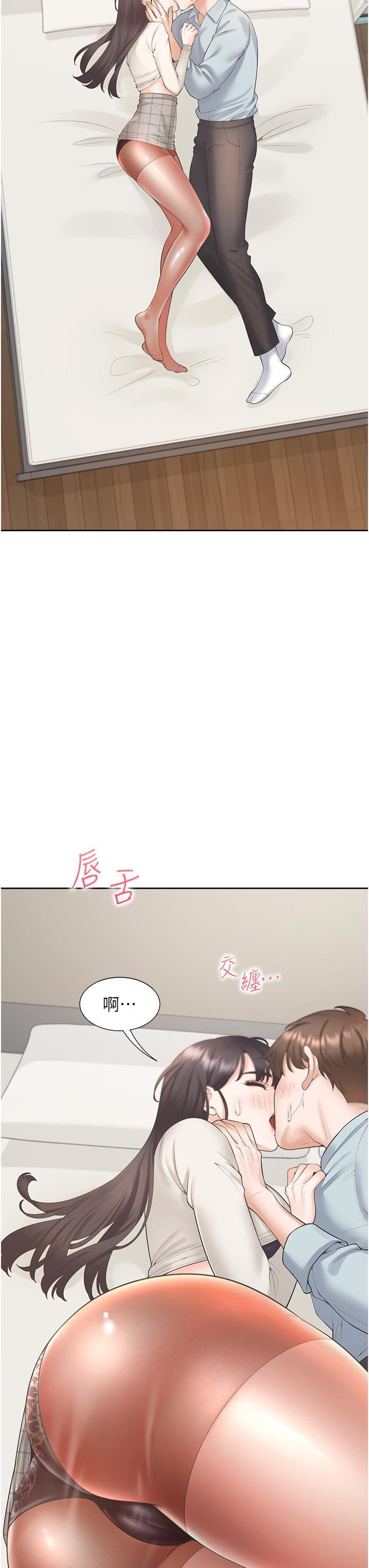 同居上下舖第45話-可以進來瞭…♥
