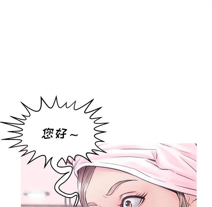 俏兒媳第34話