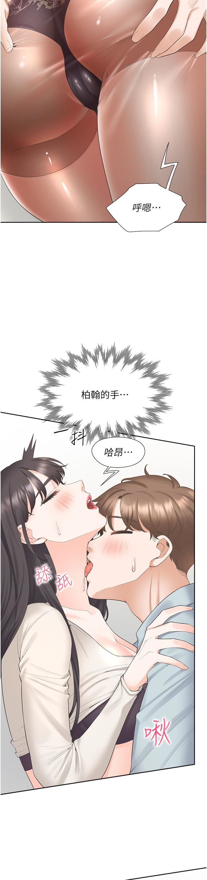 同居上下舖第45話-可以進來瞭…♥