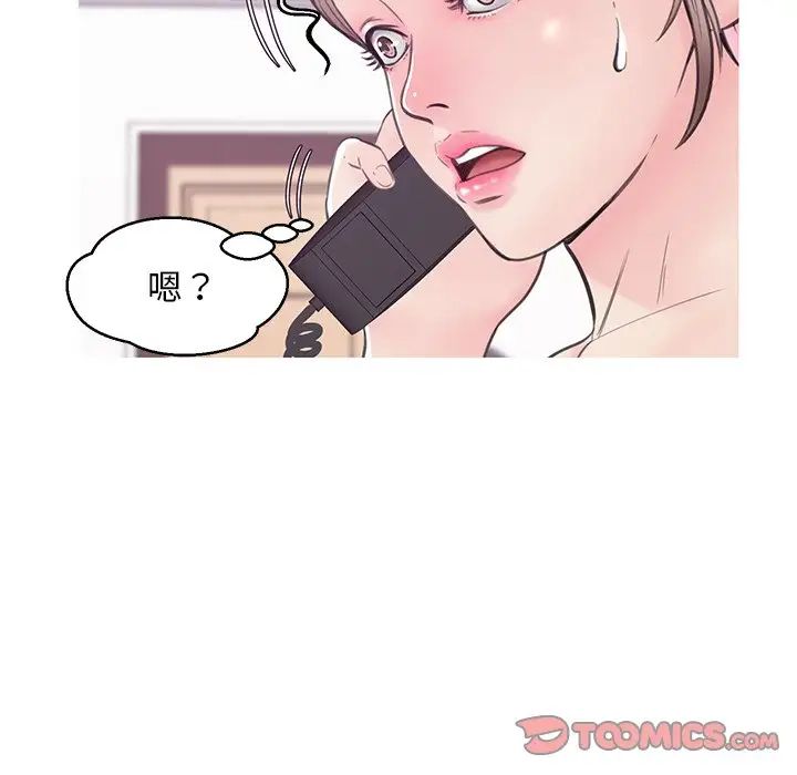 俏儿媳第34话
