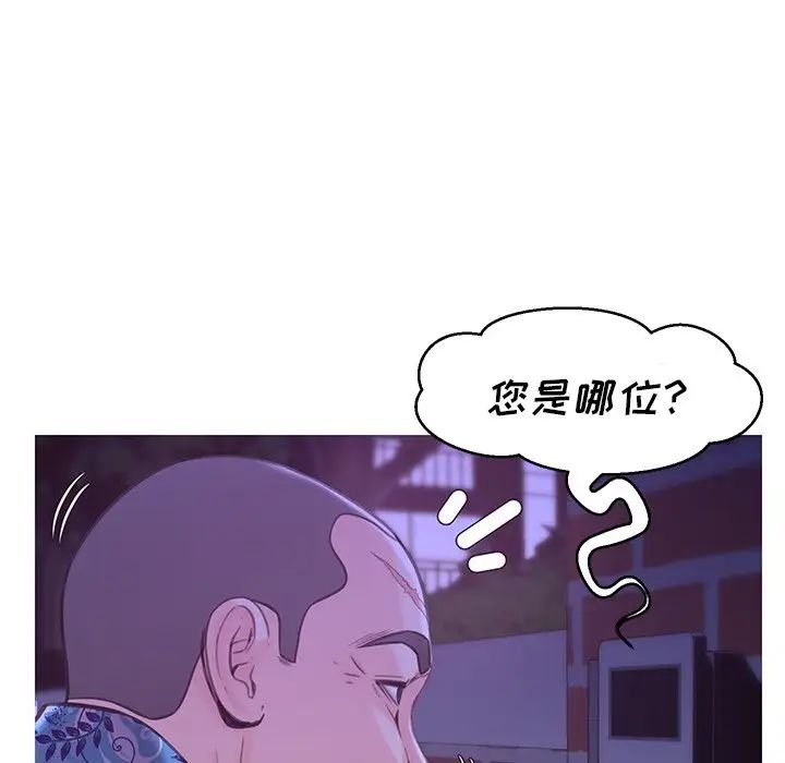 俏儿媳第34话