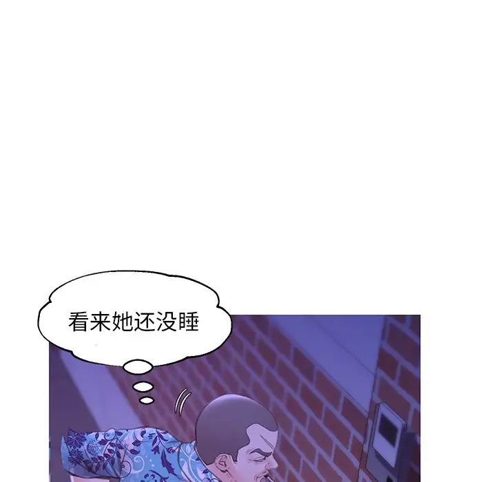 俏儿媳第34话