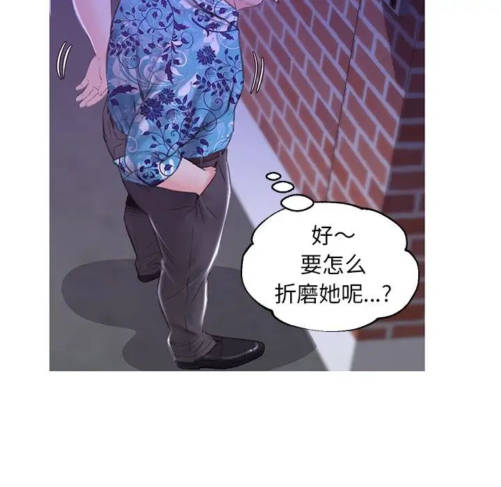 俏儿媳第34话