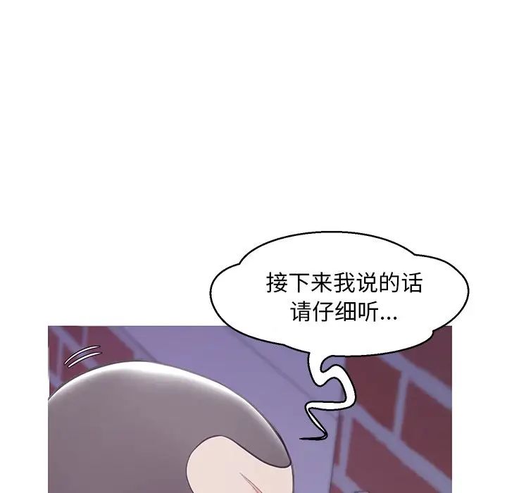 俏儿媳第34话