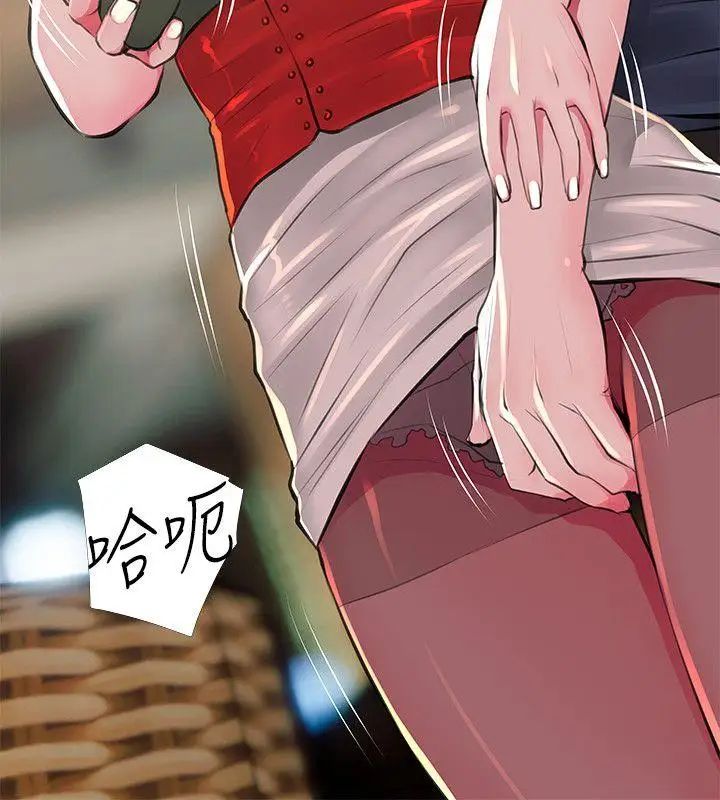 阿姨的秘密情事第49話-我們在這裡做吧
