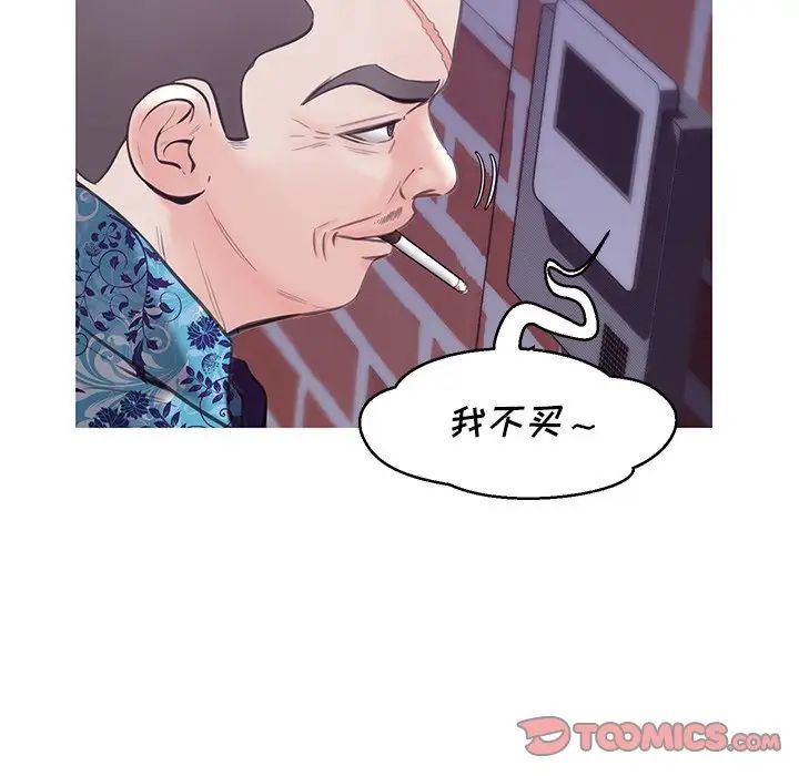 俏儿媳第34话