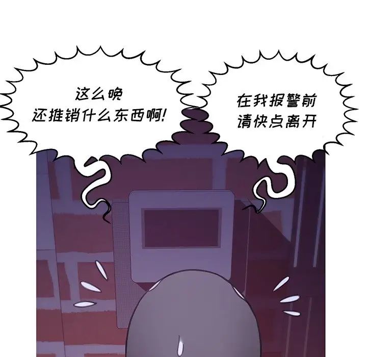 俏儿媳第34话