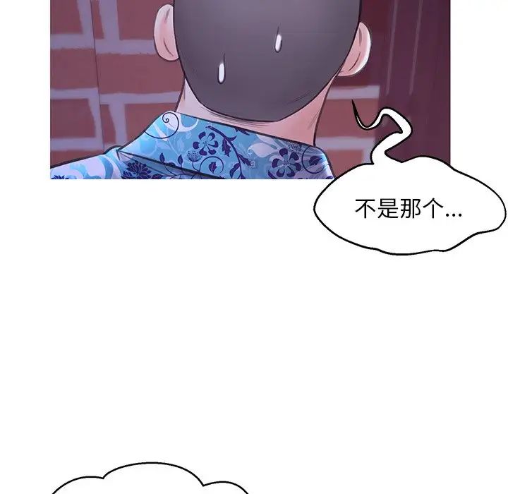 俏儿媳第34话