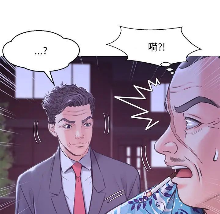 俏儿媳第34话