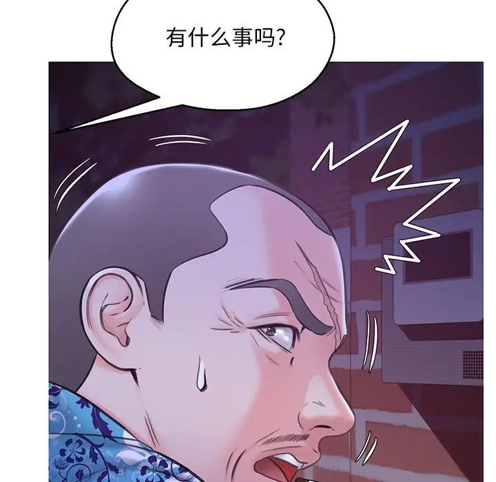 俏儿媳第34话