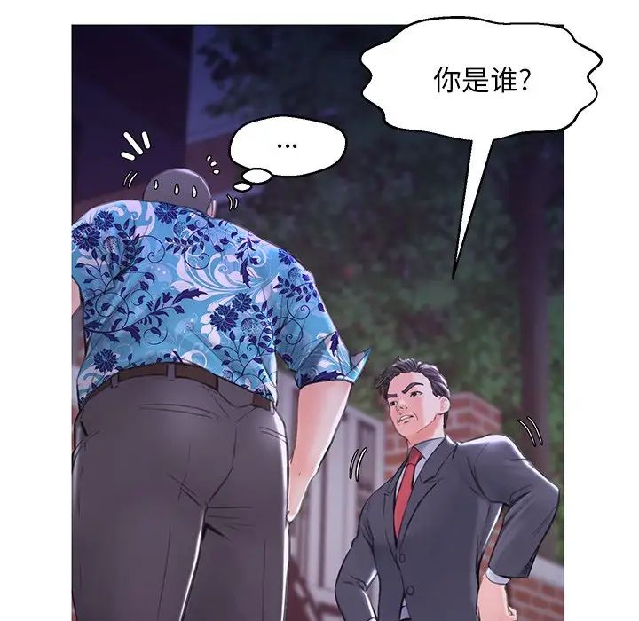 俏儿媳第34话