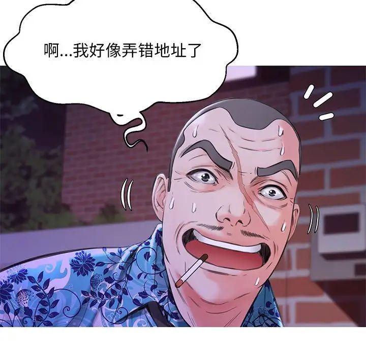 俏儿媳第34话