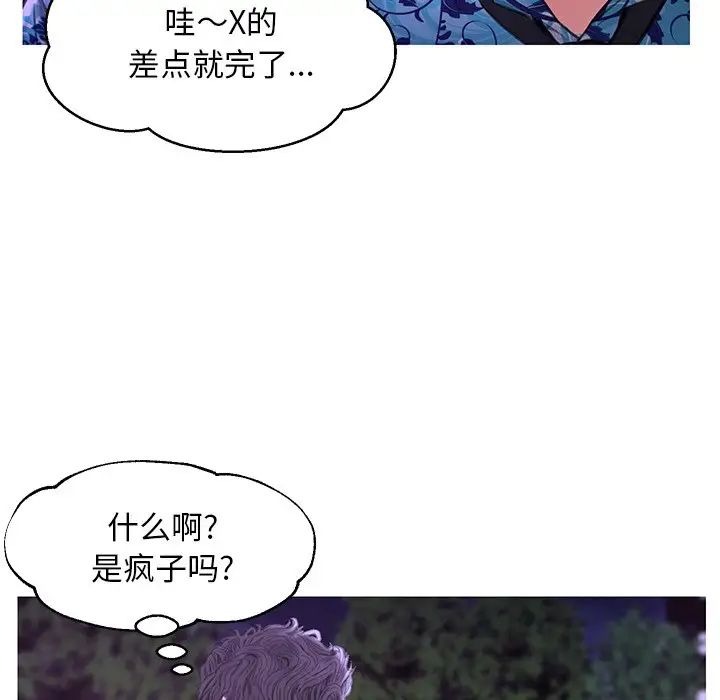 俏儿媳第34话