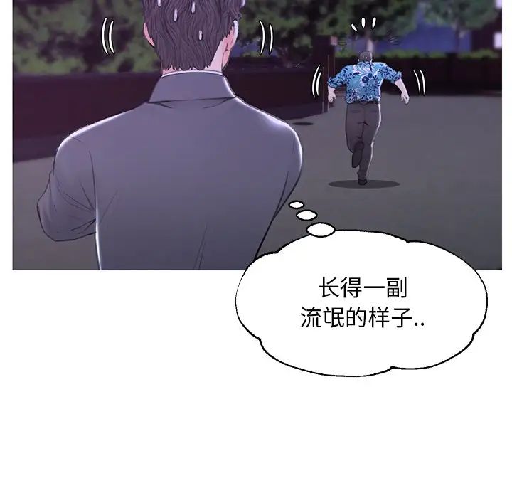 俏儿媳第34话