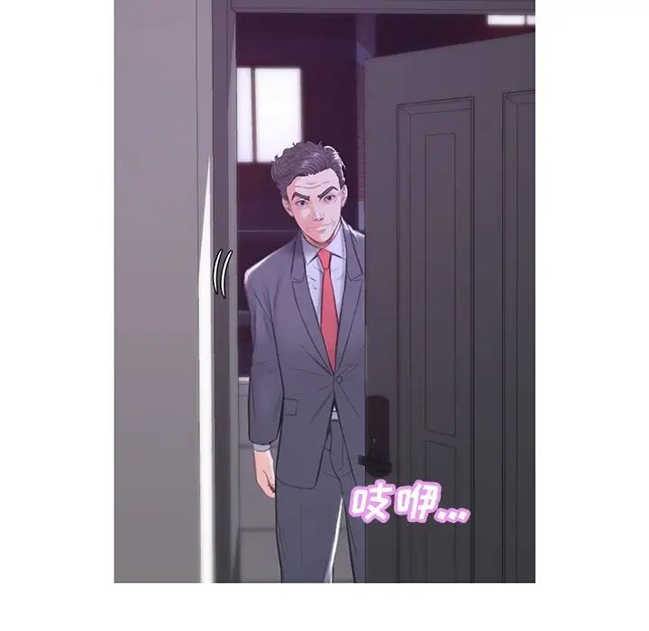 俏儿媳第34话
