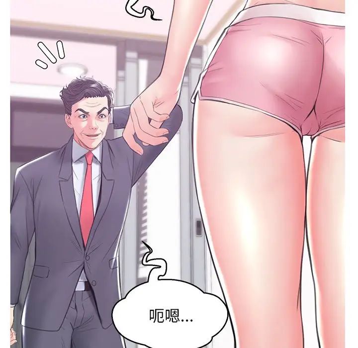 俏儿媳第34话