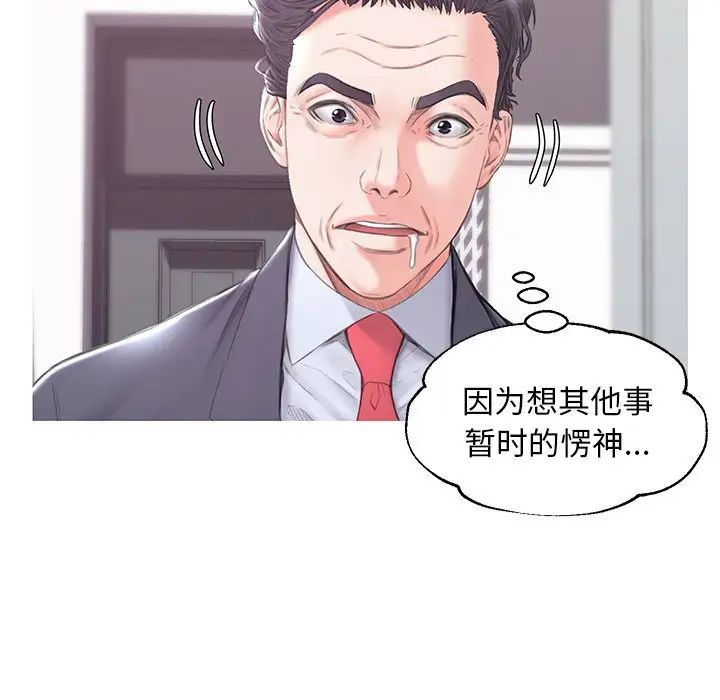 俏儿媳第34话