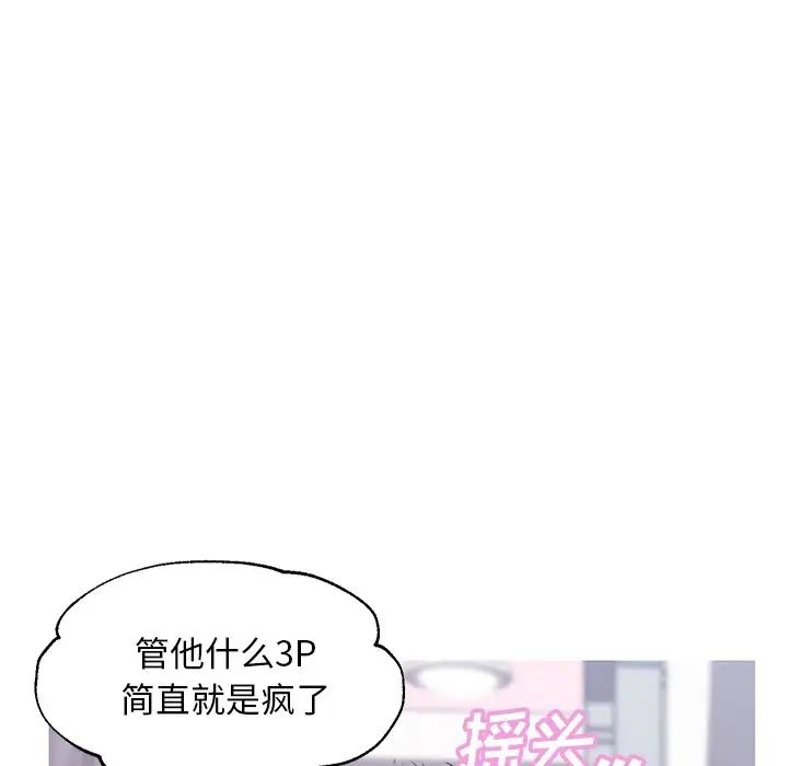 俏儿媳第34话