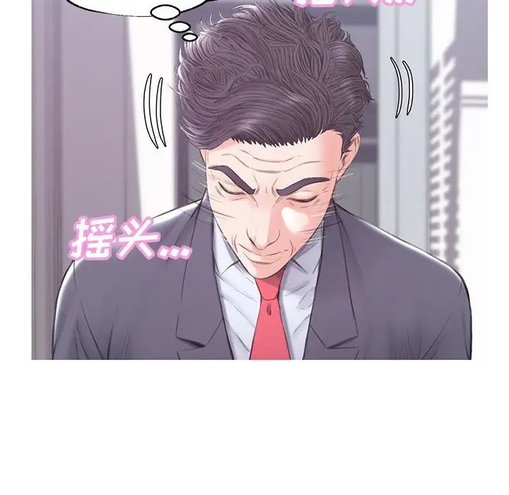 俏儿媳第34话