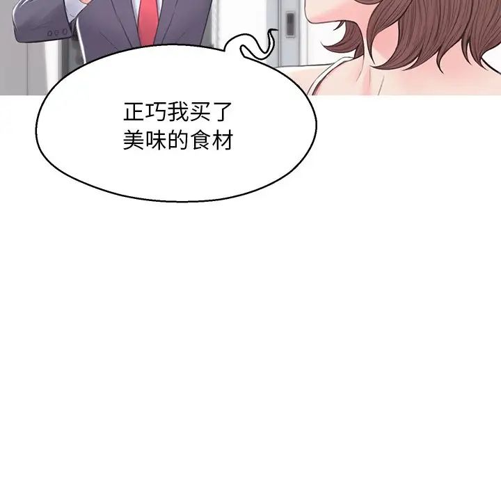 俏儿媳第34话