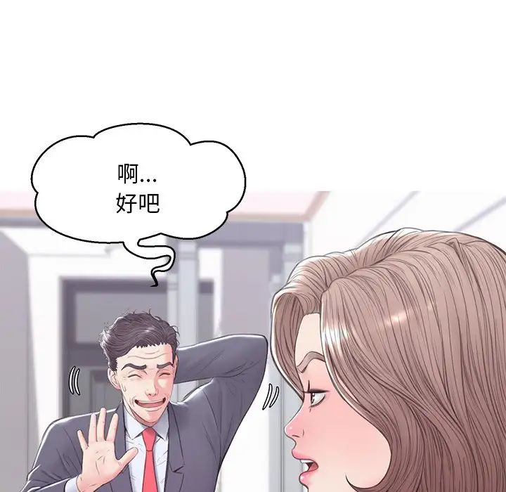 俏儿媳第34话