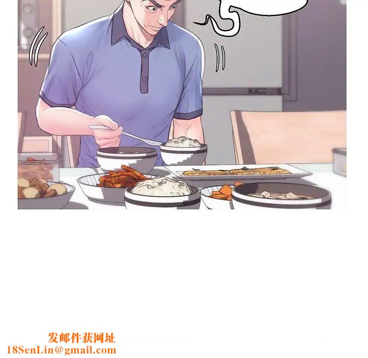 俏儿媳第34话