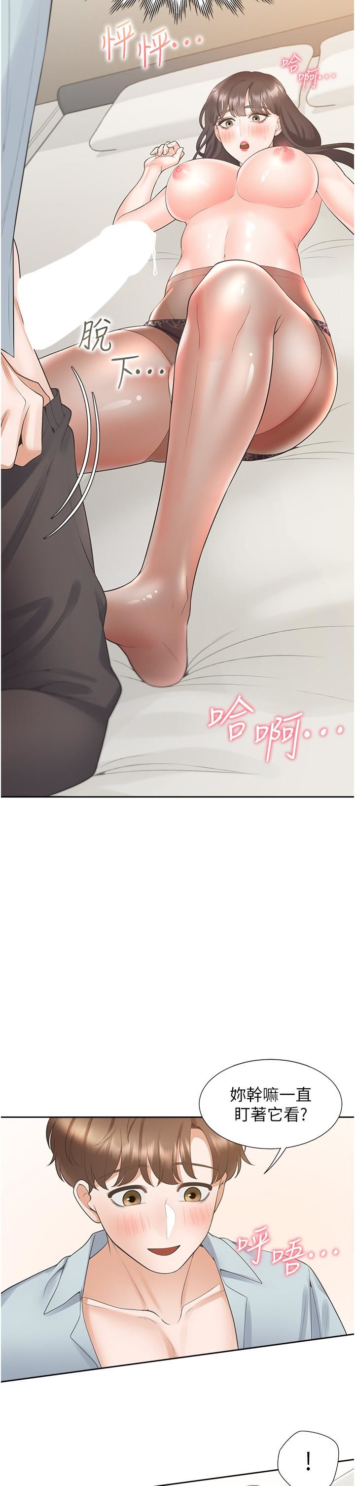 同居上下舖第46話-我的小穴隻讓你插