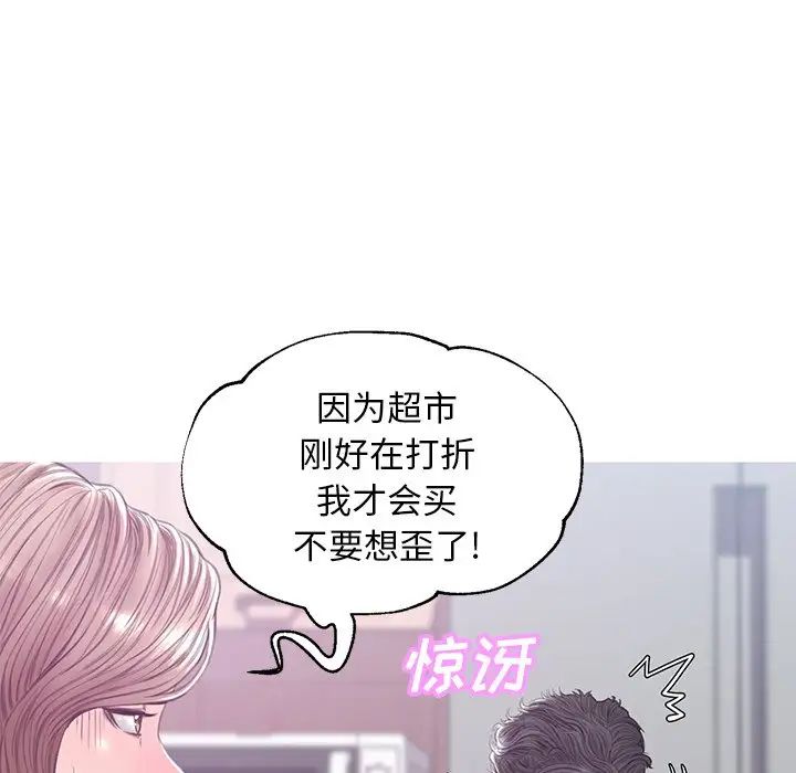 俏儿媳第34话