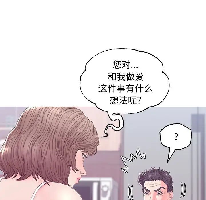 俏儿媳第34话