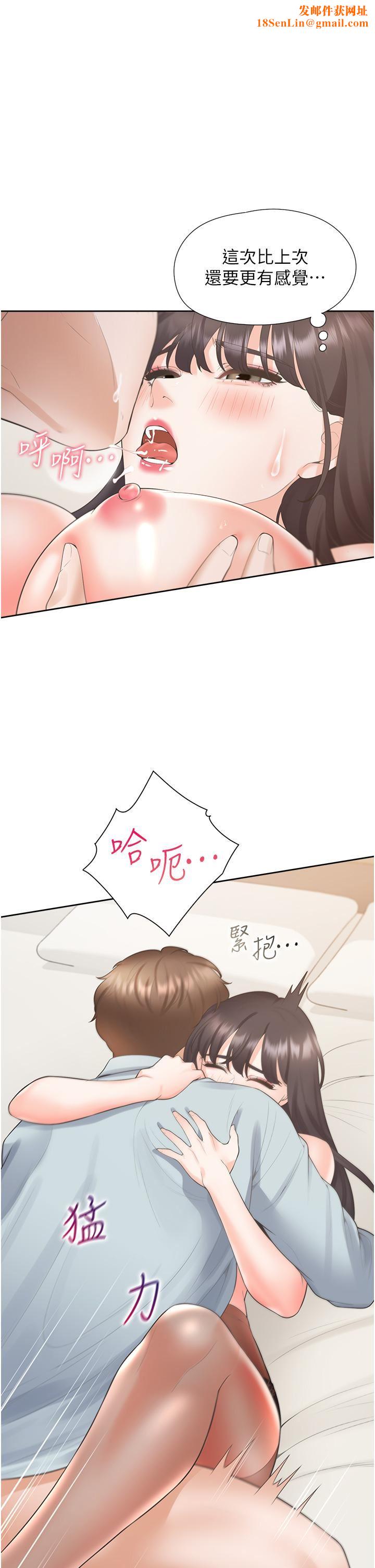 同居上下舖第46話-我的小穴隻讓你插