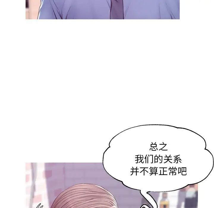 俏儿媳第34话