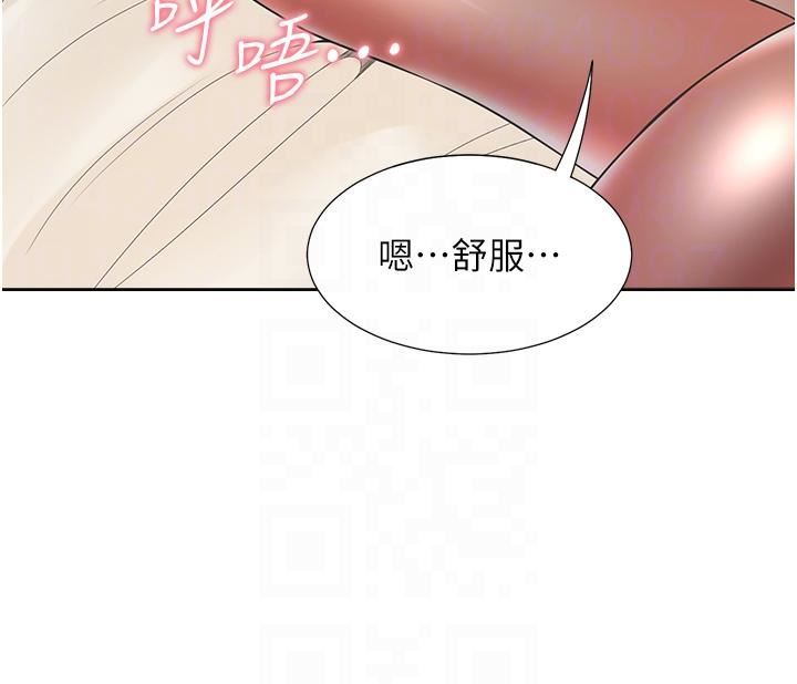 《同居上下舖》第46话-我的小穴隻让你插