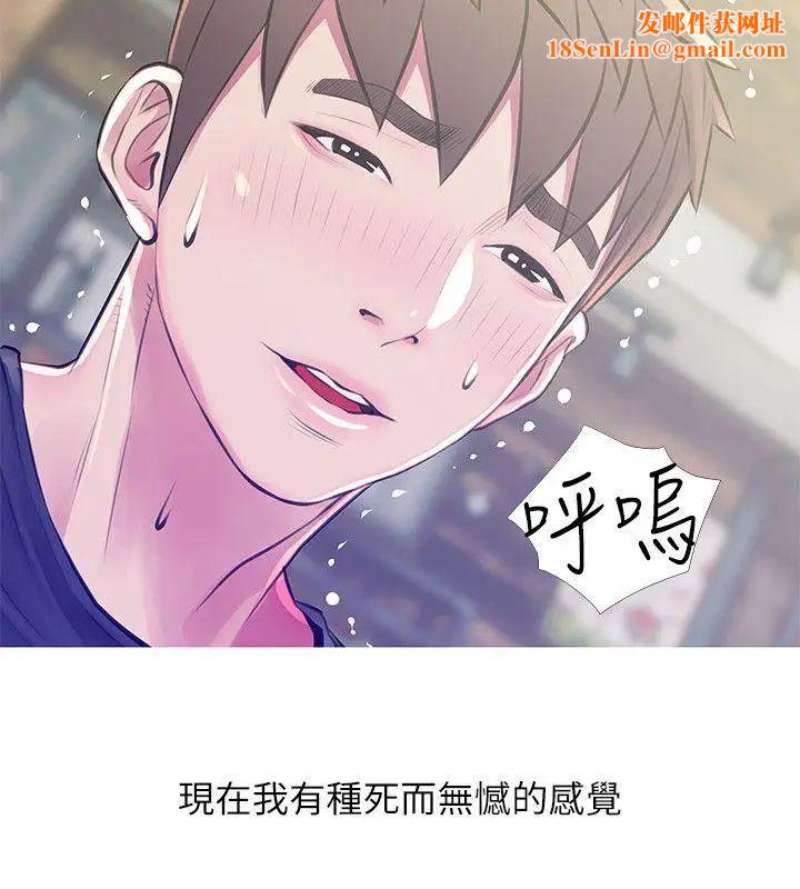 阿姨的秘密情事第50话-攻略阿姨的后花园