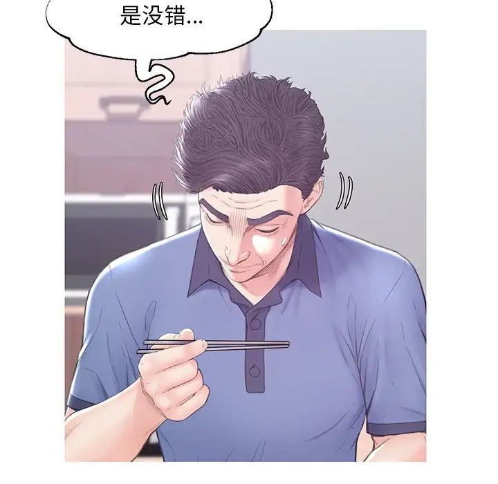 俏儿媳第34话