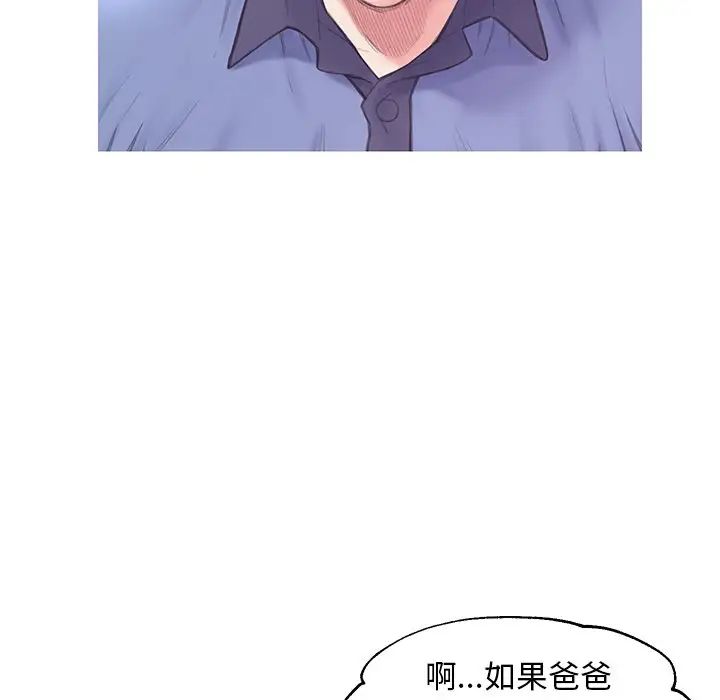 俏儿媳第34话