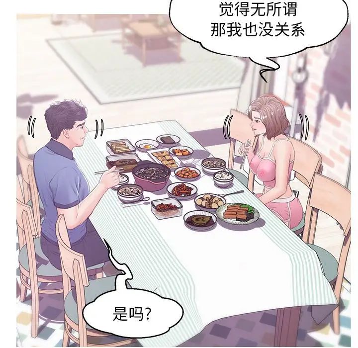 俏儿媳第34话