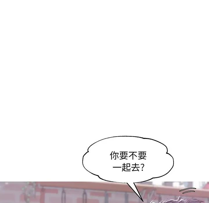 俏儿媳第34话