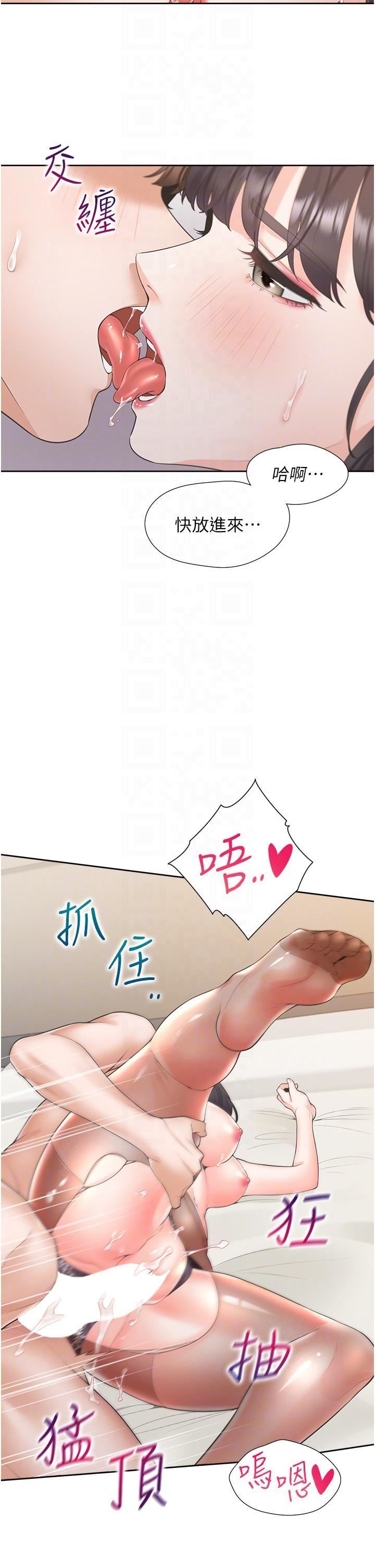 同居上下舖第47話-被室友弟弟中出