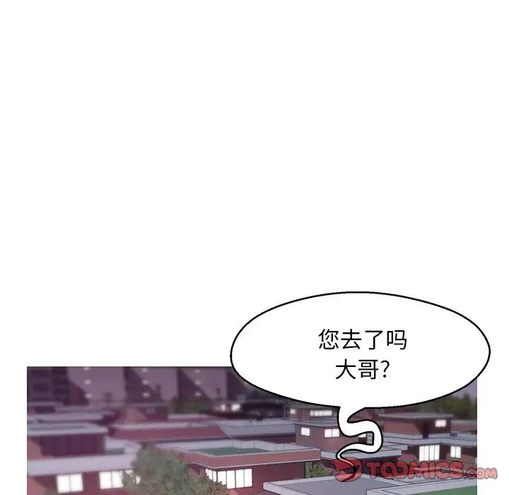 俏儿媳第34话